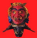 【中古】食玩 トレーディングフィギュア 三宝荒神兜 激戦 兜コレクション 日本編