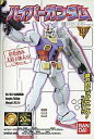 【中古】食玩 トレーディングフィギュア 2.ガンダム 「ハイパーガンダム」