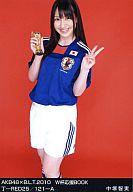 【中古】生写真(AKB48・SKE48)/アイドル/AKB48 丁-RED25/121-A : AKB48/中塚智実/膝上/AKB48W杯応援BOOK/丁-RED25/121-A
