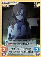 šۥ/SC/Chara//ȥ֡STEINS;GATE NP-354SC[SC](ۥ)̤襬åȸɶ٤ηӰ¸ɡֶ ˨
