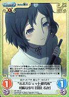 šۥ/SC/Chara//ȥ֡STEINS;GATE NP-356SC[SC](ۥ)̤襬åȸɲʾǯּ 뤫