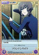 【中古】カオス/SC/Set/-/エクストラブースター「STEINS;GATE」 NP-378SC[SC]：(ホロ)マウンテンバイク