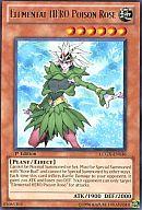 【中古】遊戯王/R/効果モンスター/英語版/Legendary Collection 2：The Duel Academy Years Mega Pack LCGX-EN036[R]：Elemental HERO Poison Rose/E・HERO ブルーメ