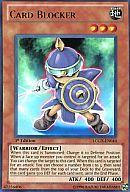 【中古】遊戯王/UR/効果モンスター/英語版/Legendary Collection 2：The Duel Academy Years Mega Pack LCGX-EN044[UR]：Card Blocker/カードブロッカー