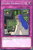 【中古】遊戯王/N/罠/英語版/Legendary Collection 2：The Duel Academy Years Mega Pack LCGX-EN261[N]：Success Probability 0%/成功確率0%