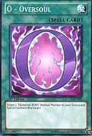 【中古】遊戯王/N/魔法/英語版/Legendary Collection 2：The Duel Academy Years Mega Pack LCGX-EN091[N]：O - Oversoul/O-オーバーソウル