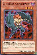 【中古】遊戯王/N/効果モンスター/英語版/Legendary Collection 2：The Duel Academy Years Mega Pack LCGX-EN123[N]：Destiny HERO - Captain Tenacious/D・HERO ダイハードガイ