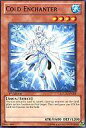 遊戯王/N/英語版/Legendary Collection 2： The Duel Academy Years Mega Pack LCGX-EN201：Cold Enchanter/コールド・エンチャンター