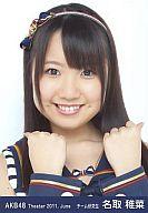 【中古】生写真(AKB48・SKE48)/アイドル/AKB48 名取稚