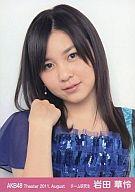 【中古】生写真(AKB48・SKE48)/アイドル/AKB48 岩田華怜/バストアップ/劇場トレーディング生写真セット2011.August