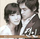 【中古】TVサントラ 恋人 オリジナル・サウンドトラック