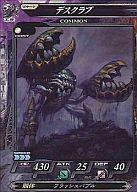 【中古】ロードオブヴァーミリオン1＆2/C/不死/撃/ロードオブヴァーミリオン Re：2 不死075[C]：デスク..