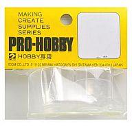 【中古】塗料・工具 ぺリット調色計量カップセット スプーン付 [KK63]