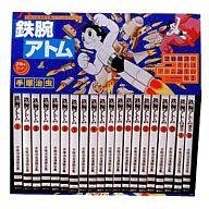 【中古】B6コミック 箱付)KCMT鉄腕アトム(手塚治虫漫画全集) 全20巻セット【中古】afb
