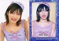 【中古】コレクションカード(ハロプロ)/モーニング娘。TRADING COLLECTION パート2 No.122[モーニング娘TRADING　COLLECTION　パート2]：後藤真希/モーニング娘。TRADING COLLECTION パート2