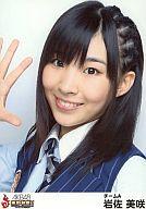 【中古】生写真(AKB48・SKE48)/アイドル/AKB48 岩佐美咲/顔アップ/東京秋祭り/2010.10.09-10葛西臨海公園