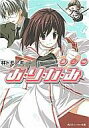 【中古】ライトノベルセット(文庫) お・り・が・み 全7巻セット【中古】afb