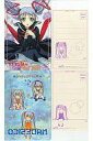 【中古】ポストカード(キャラクター) ホシノ・ルリ 「機動戦艦ナデシコ」 ポストカードセット クリアタイプ