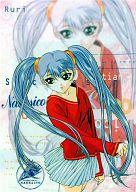 【中古】下敷き ホシノ・ルリ (赤い服、白いスカート) 「機動戦艦ナデシコ」 下敷き