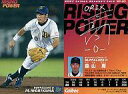 【中古】スポーツ/2007プロ野球チップス第1弾/オリックス/RISING POWERカード RP-05：森山 周の商品画像