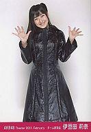 【中古】生写真(AKB48・SKE48)/アイドル/AKB48 伊豆田莉奈/膝上、両手パー/劇場トレーディング生写真セット2011.February
