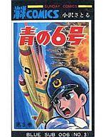 製品画像：24位