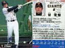 【中古】スポーツ/2007プロ野球チップス第1弾/巨人/レギュラーカード 84：谷 佳知の商品画像