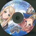 発売日 2010/04/30 メーカー Experience 型番 備考 XBOX360ソフトの特典サントラCDです。プリントCD-R仕様。 関連商品はこちらから 円卓の生徒　 Experience　