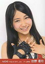 【中古】生写真(AKB48 SKE48)/アイドル/AKB48 田野優花/バストアップ/劇場トレーディング生写真セット2011.July