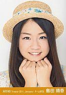 【中古】生写真(AKB48・SKE48)/アイドル/AKB48 島田晴香/顔アップ・顎に両手グー/劇場トレーディング生写真セット2011.January