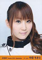 【中古】生写真(AKB48・SKE48)/アイドル/AKB48 AKB48/中田ちさと/顔アップ/口閉じ/劇場トレーディング生写真セット2010.September