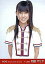 【中古】生写真(AKB48・SKE48)/アイドル/AKB48 AKB48/阿部マリア/上半身/両手後ろ/劇場トレーディング生写真セット2010.October 230円