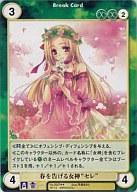 šۥꥢ󥨥륿ʥƥ/R//ԼԤκ No.2597[R]դ𤲤ȥ