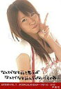 【中古】生写真(AKB48・SKE48)/アイドル/AKB48 1ST10/010 ： AKB48/戸島花/AKB48×B.L.T. 2008CALENDAR-1ST10/010