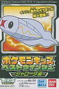 【中古】食玩 トレーディングフィギュア シビシラス 「ポケモンキッズ ベストウイッシュ 〜ジャローダ編〜」 <食玩>