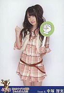 【中古】生写真(AKB48 SKE48)/アイドル/AKB48 中塚智実/ぐー/「AKB48 DVD MAGAZINE VOL.05 AKB48 19thシングル選抜じゃんけん大会 『51のリアル～Cブロック編』」封入特典 じゃんけん札生写真