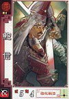 【中古】三国志大戦/C/魏/三国志大戦2 魏039[C]：鮑信