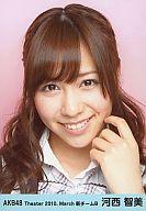 š̿(AKB48SKE48)/ɥ/AKB48 /饢åס/ȥ졼ǥ̿å2010.March