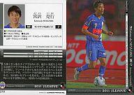 【中古】スポーツ/レギュラーカード/2011 Jリーグオフィシャルトレーディングカード 2ndシリーズ 279[レギュラーカード]：宮沢 克行