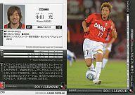 【中古】スポーツ/2011 Jリーグオフィシャルトレーディングカード 2ndシリーズ/浦和レッズ 永田 充