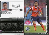 【中古】スポーツ/レギュラーカード/2011 Jリーグオフィシャルトレーディングカード 2ndシリーズ 304[レギュラーカード]：深谷 友基