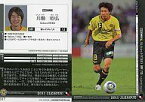 【中古】スポーツ/2011 Jリーグオフィシャルトレーディングカード 2ndシリーズ/柏レイソル 兵働 昭弘