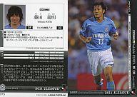【中古】スポーツ/レギュラーカード/2011 Jリーグオフィシャルトレーディングカード 2ndシリーズ 375[レギュラーカード]：藤田 義明