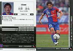 【中古】スポーツ/2011 Jリーグオフィシャルトレーディングカード 2ndシリーズ/FC東京 谷澤 達也