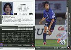 【中古】スポーツ/2011 Jリーグオフィシャルトレーディングカード 2ndシリーズ/カターレ富山 池端 陽介