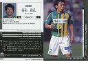 【中古】スポーツ/2011 Jリーグオフィシャルトレーディングカード 2ndシリーズ/FC岐阜 野田 明弘