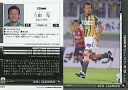 【中古】スポーツ/2011 Jリーグオフィシャルトレーディングカード 2ndシリーズ/FC岐阜 三田 光