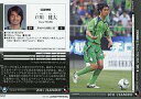 【中古】スポーツ/2011 Jリーグオフィシャルトレーディングカード 2ndシリーズ/ガイナーレ鳥取 戸川 健太