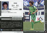 【中古】スポーツ/2011 Jリーグオフィシャルトレーディングカード 2ndシリーズ/ガイナーレ鳥取 福井 理人