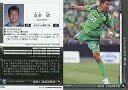 【中古】スポーツ/2011 Jリーグオフィシャルトレーディングカード 2ndシリーズ/ガイナーレ鳥取 喜田 靖